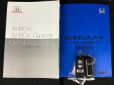メンテナンスノート【整備記録簿】、取説も揃ってます。スマートキーはバッグなどにしまったままボタン操作でエンジンの始動・停止ができて大変便利です。