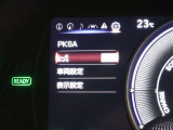 パーキングサポートブレーキを装備しております!低速走行時の衝突被害を低減してくれるので安心ですね♪