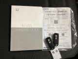 スペアキーもそろっているので家族と共有することができ、紛失・破損した際も迅速な対応ができるので安心です。