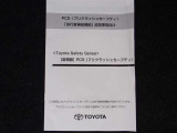 プリクラッシュセーフティに歩行者検知機能が追加で備わっています♪