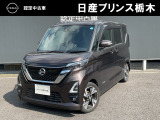 当店のお車をご覧いただき誠にありがとうございます。『宇都宮細谷店U-carショップ』は、東北道宇都宮IC・鹿沼ICから約15分の日産中古車クオリティショップ認定店です。