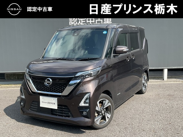 デイズ ハイウェイスターX プロパイロットエディション 