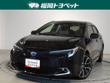福岡県内お住まいの方に限らせていただきます。問い合わせ番号【8383977】