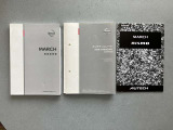 整備手帳、取扱説明書あります。