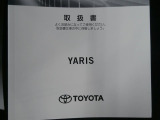 当社の九州運輸局指定工場にて、納車前点検整備致します。 点検項目数は100項目に及び、安心の状態でお客様にお届けいたします!買ってからも安心のカーライフを提供します。