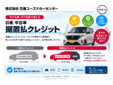 サクラ G 