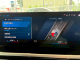 BMW正規ディーラー BMW Premium Selection調布の認定中古車です。厳しい基準をクリアした高品質車両のみ販売。BMW認定中古車保証付き(最長4年・距離無制限)、全国納車対応可能です。
