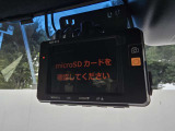 必需品となったドライブレコーダーを装備。万が一の際にも安心です。