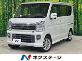 両側電動ドア レーダーブレーキサポート 禁煙車 スマートキー 盗難防止
