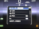 安全装備です。
