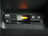 ◆ETC車載器 装備車◆今や必需品のETC!有料道路を利用する際にスムースに通過でき、わずらわしい料金支払いから開放されます!