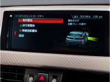 【ⅰドライブナビゲーション】文字情報も鮮明に表示する高解像度カラーディスプレイを採用。視認性に優れた地図デザインと特徴的な建造物を目印にした描写表示で現在位置を把握できます。地図データの更新も可能です
