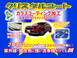 コーティングを掛けるとボディが綺麗になるだけではなく、塗装に付着する汚れや紫外線から車の塗装を守り、汚れも落ちやすく洗車も楽ちん(^^♪