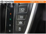 ドライブモードセレクトスイッチにより、走行・使用状況に合った走行特性を選択できます。