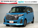 トヨタ認定中古車 全国(一部除)販売しております。商談時・納車時にご来店頂ける方限定です。無料通話『0078-6003-049745』
