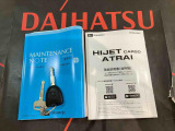ご不明な点やお気づきの点はお気軽にお問い合わせ下さい!
