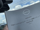 今やまさかの時のドライブレコーダー! 運転状況を映像と音声で記録します。
