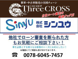 私達の強みは、車の仕入れから整備、板金塗装そして販売、さらにアフターケアまで自社で一貫して行える点にあります。これにより全ての行程に責任を持ち、お客様に信頼できるサービスを提供いたします。