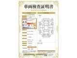 【4.5】走行距離が10万キロ以内で、きれいな状態です。弊社では、全車両に対して「認定車両検査員」がクルマの状態をくまなく検査を行っております。