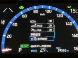 【RSA】前方カメラまたはナビゲーションシステム (情報を取得した場合)を使って特定の道路標識や信号などを認識し、ディスプレイ表示やブザーで運転者にお知らせ。