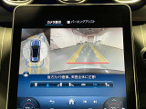 リバースに連動し、車両後方の映像をディスプレイに表示。歪みの少ないカメラと、シャープなディスプレイによる鮮明な画像で後退時の運転操作をサポートします。