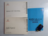 【取扱い説明書;オーナーズマニュアル】緊急時に助かりますね。それに加えメンテナンスノートがあるのは大切にされていた証拠です。