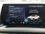 ◆このお車は【BPS川口】に展示中!◆ご来場、お問い合わせをお待ちしております!