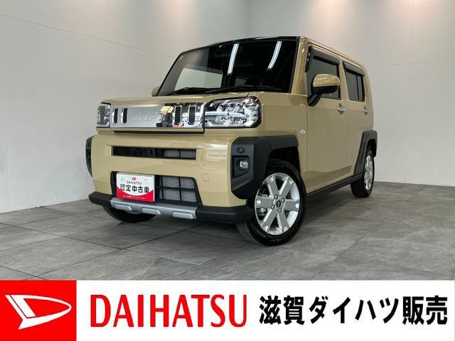 タフト G クロム ベンチャー