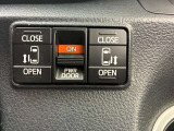 両側電動スライドドアです。各ドアノブだけでなく、運転席でも両側のスライドドアをスイッチひとつでコントロールできます。