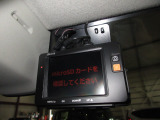 ドライブレコーダー本体は装着済みですが、SDカードは付属しておりません。ご希望の場合は別途ご購入いただけますのでスタッフにご相談ください。