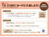 お気軽にお問い合わせください♪TEL 0480-26-2288 もしくは確認サイトの掲載している無料電話、また見積もり依頼メールよりご連絡お待ちしております。