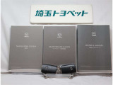 保証書、メンテナンスノート(整備手帳)、取扱説明書、完備しております。これらが揃っていると、このお車が大切に乗られていたことが伺えて、安心してお買い求めいただけますね!