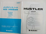 点検記録簿と取り扱い説明書も完備しております。