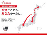 いいものを全国のへお届けする為、全国販売納車可能です! 北は北海道南は沖縄まで当店提携陸送会社を通じてお客様のもとへとお車をお届け致します。