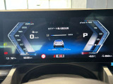 BMW正規ディーラー BMW Premium Selection調布の認定中古車です。厳しい基準をクリアした高品質車両のみ販売。BMW認定中古車保証付き(最長4年・距離無制限)、全国納車対応可能です。