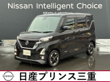 令和3年式 ルークス ハイウェイスターX入荷!当社のネット検索を頂き誠にありがとうございます。お車選びのお手伝いは当店にお任せ下さい!