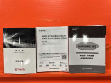取扱説明書、ナビユーザーガイド、点検記録簿入っています!ナビゲーションロックあります!
