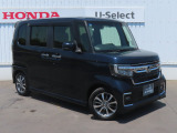 ★ホンダカーズ東総★ 毎週火曜・水曜日が休店日となっております。営業時間は10:00〜18:30迄となっております。