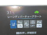 レーンディパーチャーアラートとは車線または走路からの逸脱の可能性を警告すると共に、車線または走路からの逸脱を避けるためのハンドル操作の一部を支援する機能です。詳細は販売店スタッフまでおたずねください。