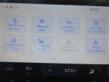 【衝突回避支援システム】 毎日の走りの安全安心をサポート!  充実の安全装置が様々なドライビングシーンで安心をもたらします。