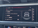ドライバーアシスト
