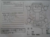 状態表になります。