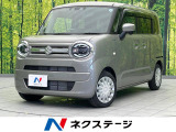 衝突被害軽減システム 禁煙車 コーナーセンサー スマートキー