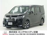 ホンダ ステップワゴン