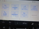 (パーキングサポートブレーキ)駐車時も安心!障害物を検知してブレーキでサポート