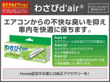 ★おすすめオプション★