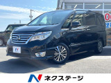 両側電動ドア 全周囲カメラ 衝突被害軽減システム 禁煙車 LEDヘッド