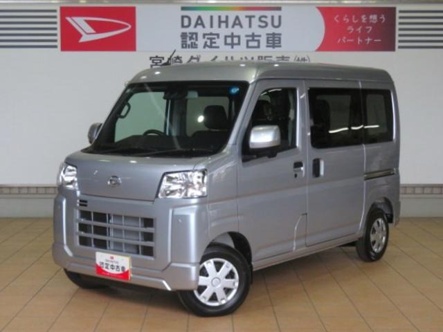 ハイゼットカーゴ クルーズ