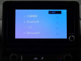 デイスプレイオーディオを装備。スマホとクルマをつなぐことで、いろんなサービスが楽しめます。(AppleCarplay/AndroidAuto 対応)