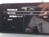 デイライトキット装備で印象も変わりますね!各種安全支援機能ももちろん装備!ナビSD、ETC、360ビューカメラ付いて安心!当店、大阪府寝屋川市河北東町1-10!皆さまからのお声がけお待ちしてます!